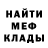 Бошки Шишки Bruce Banner Ingo Hermeking