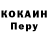Меф VHQ Aamik Kalinin