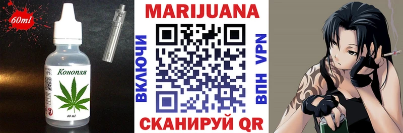 Canna-Cookies конопля  что такое   Новосиль 