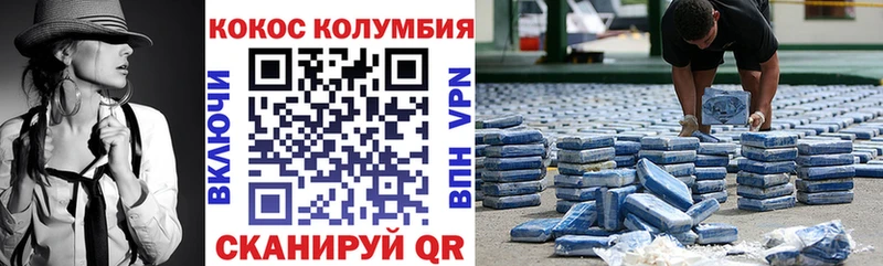 КОКАИН 98% Новосиль