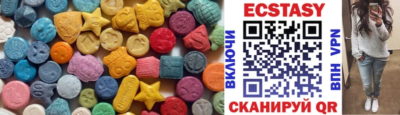 Экстази Cube  Новосиль 