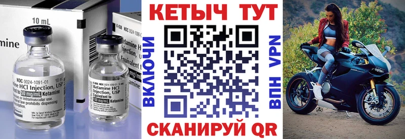 кракен вход  Новосиль  КЕТАМИН VHQ 