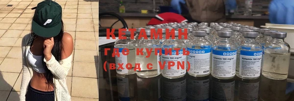 метамфетамин Верхний Тагил