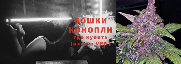 метамфетамин Верхний Тагил