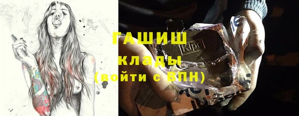 прущий лед Верхнеуральск