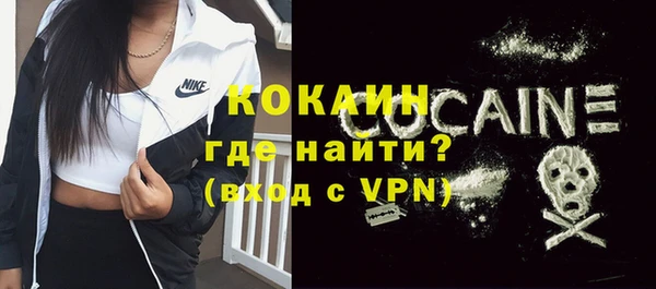 метамфетамин Верхний Тагил