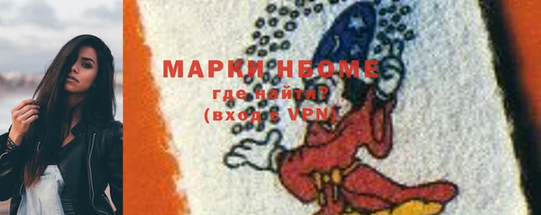 метамфетамин Верхний Тагил