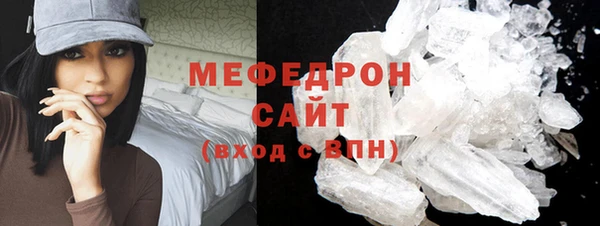 прущий лед Верхнеуральск