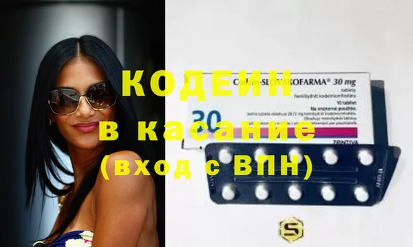 метамфетамин Верхний Тагил
