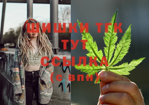 метамфетамин Верхний Тагил