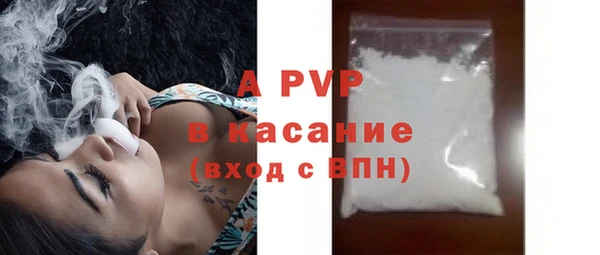 прущий лед Верхнеуральск