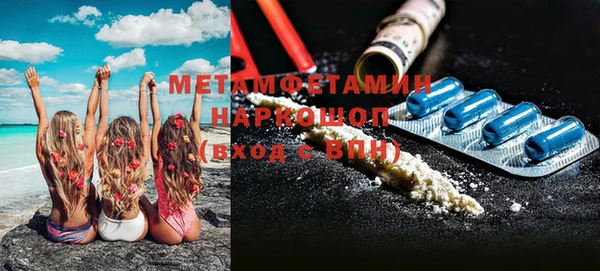 метамфетамин Верхний Тагил