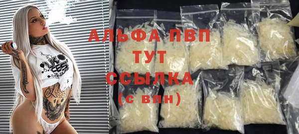 прущий лед Верхнеуральск