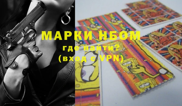 mdma Верея