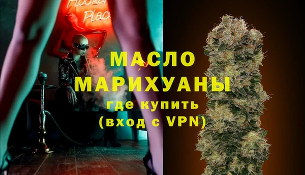 метамфетамин Верхний Тагил
