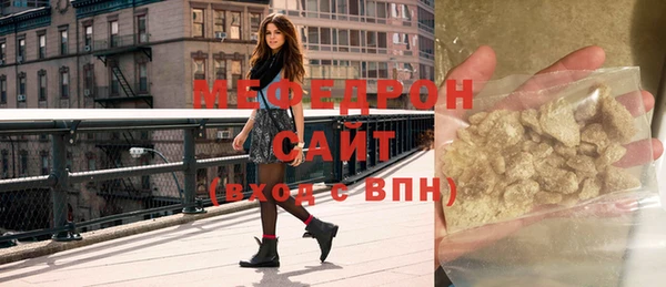 прущий лед Верхнеуральск