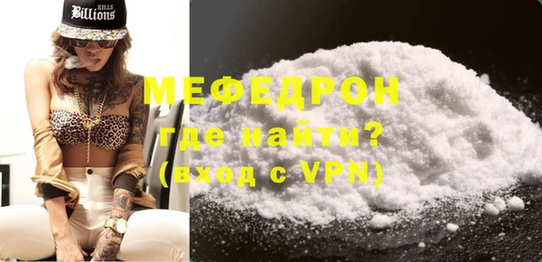 метамфетамин Верхний Тагил