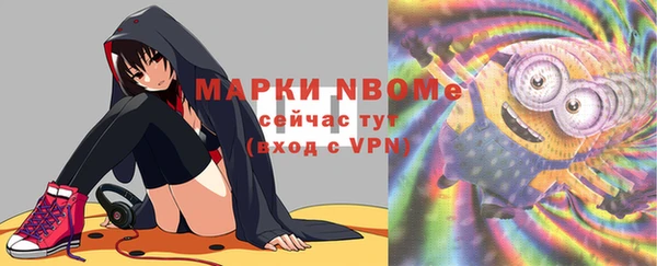 прущий лед Верхнеуральск