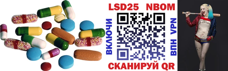 Лсд 25 экстази ecstasy  мега вход  Новосиль  цены  