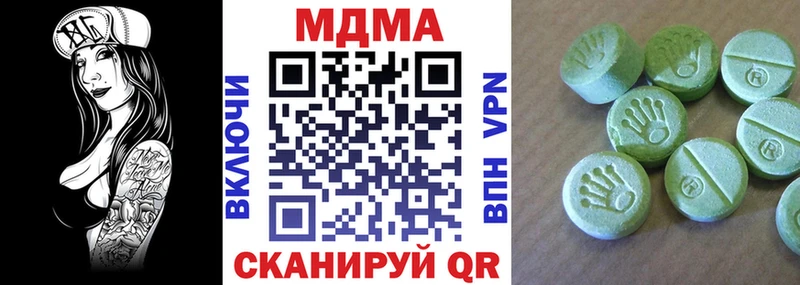 ОМГ ОМГ рабочий сайт  Новосиль  MDMA кристаллы  купить наркотики цена 