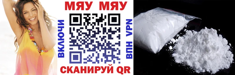 МЕФ кристаллы Новосиль