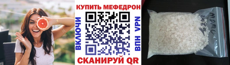продажа наркотиков гидра МЕФ VHQ Новосиль