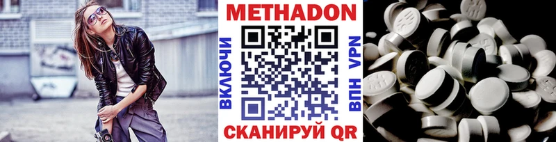 МЕТАДОН белоснежный  нарко площадка какой сайт  KRAKEN зеркало  Новосиль  наркошоп 