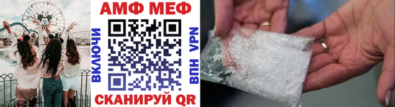 закладка  Новосиль  Первитин витя 