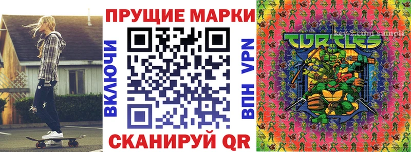 Марки N-bome 1,8мг  где найти   Новосиль 