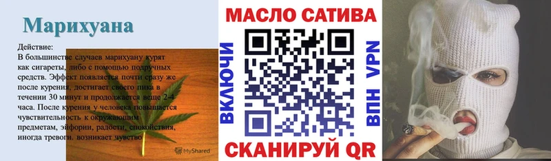 ОМГ ОМГ онион Новосиль Дистиллят ТГК вейп с тгк